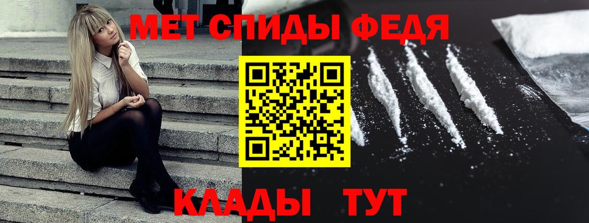 АМФЕТАМИН 98% Самара