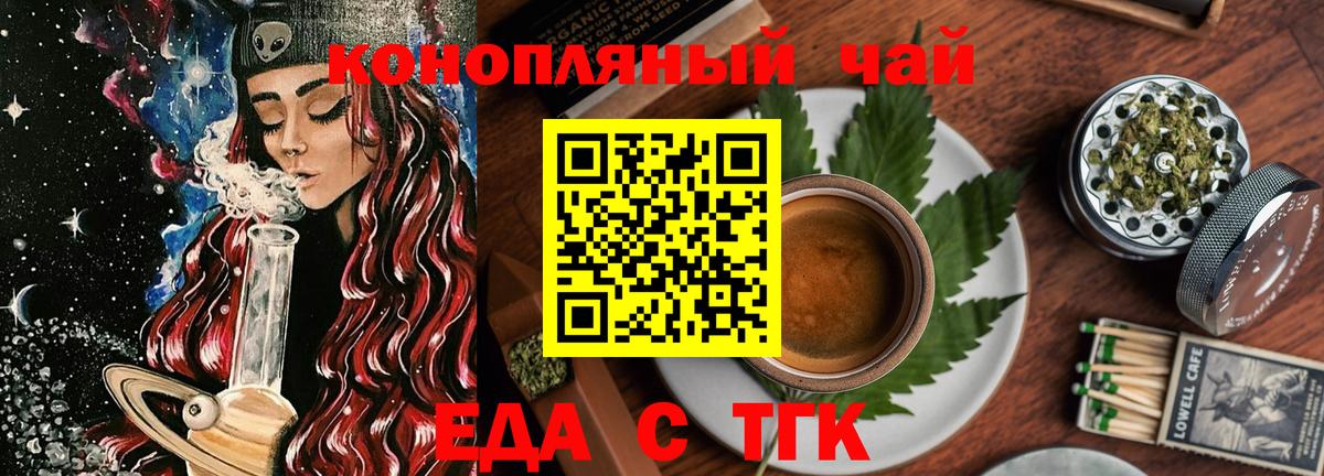 Самара  Canna-Cookies конопля  Вход с VPN 