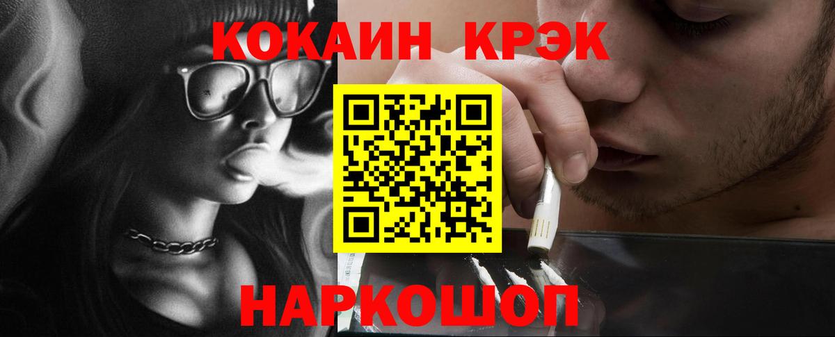 COCAIN Эквадор Самара