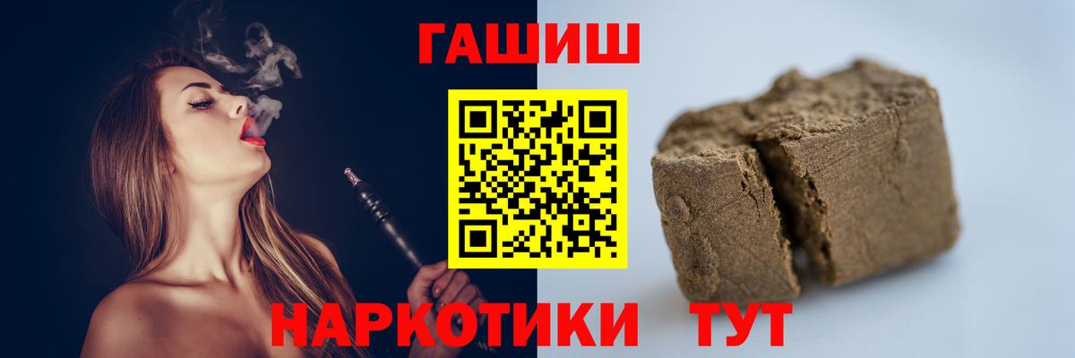 Гашиш Premium Самара