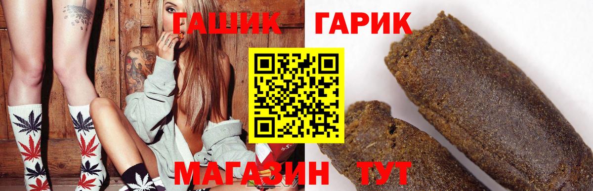 Гашиш Изолятор  как найти наркотики  Вход с VPN  Самара  Гашиш хэш 