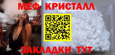 прущие грибы Моздок