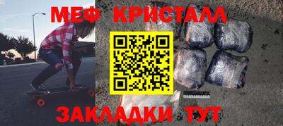 бутик Малоярославец