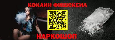 кокаин колумбия Малгобек