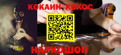 прущие грибы Моздок
