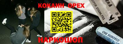 прущие грибы Моздок