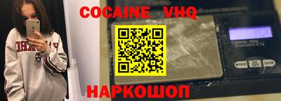 метамфетамин Можайск