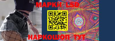 метамфетамин Можайск