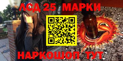 бутик Малоярославец
