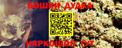 бутик Малоярославец