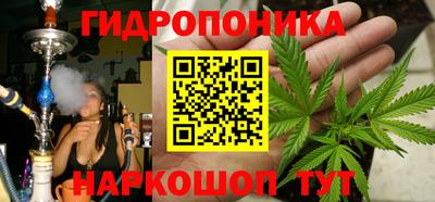 бутик Малоярославец