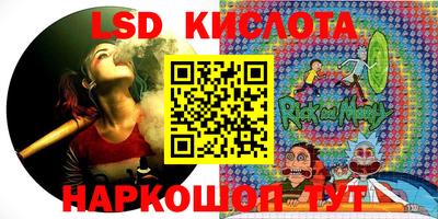 кристаллы Рязань