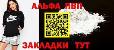 MDMA Premium VHQ Мариинск