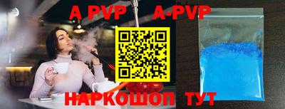 MDMA Premium VHQ Мариинск