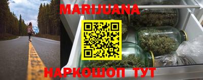 бутик Малоярославец