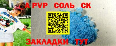бутик Малоярославец