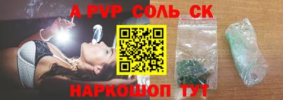 метамфетамин Можайск