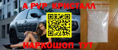 бутик Малоярославец