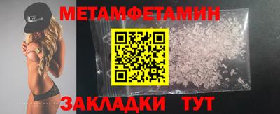 бутик Малоярославец