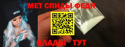 мефедрон Рыбинск