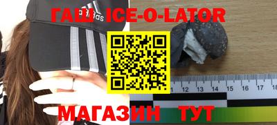 метамфетамин Можайск