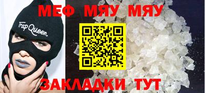 MDMA Premium VHQ Мариинск