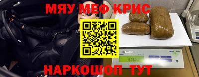 метамфетамин Можайск