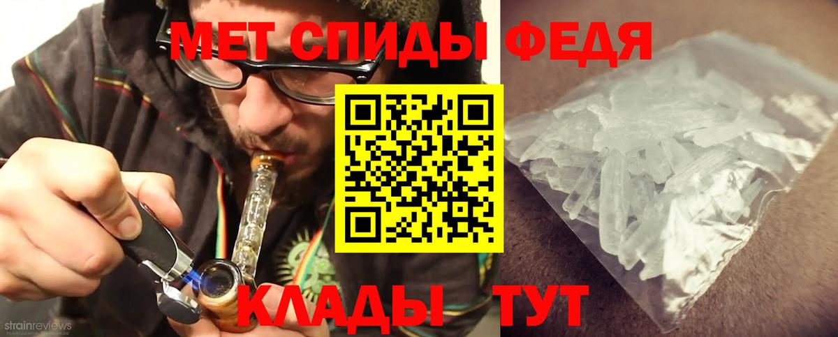 Alpha-PVP СК   КОКАИН  Меф МЯУ МЯУ   ГАШ  ГАШИШ  Метамфетамин  МАРИХУАНА  Самара  Вход с VPN 