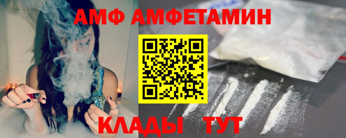 Самара  МЕТАМФЕТАМИН Methamphetamine  Вход с VPN 