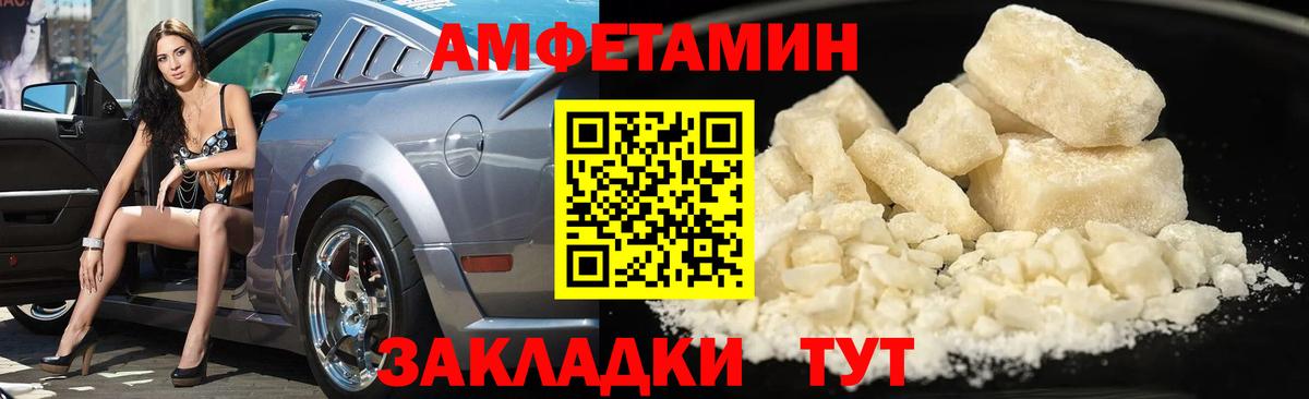 Первитин кристалл Самара