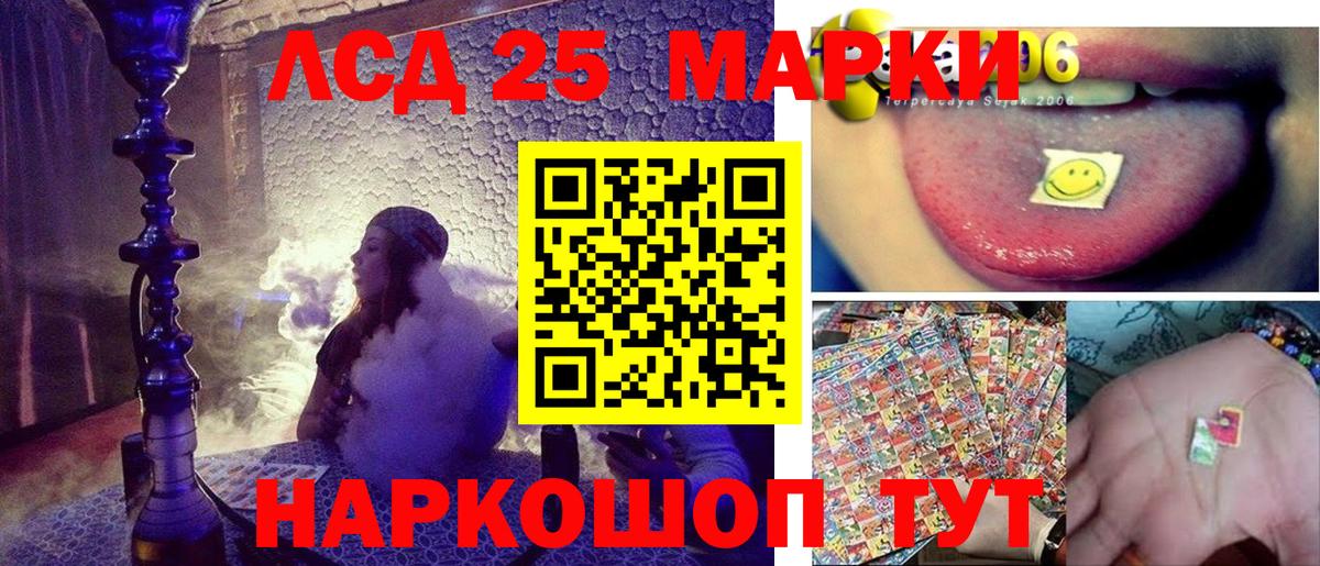 Самара  Наркотические марки  Марки NBOMe 1,8мг  Вход с VPN  Марки NBOMe 1,8мг 