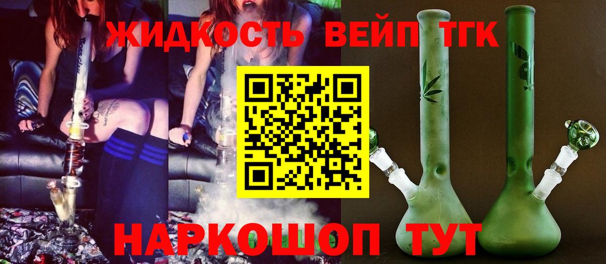 Дистиллят ТГК гашишное масло  Дистиллят ТГК концентрат  Самара  где купить   Вход с VPN 