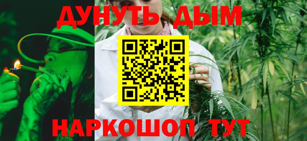 Самара  Бошки марихуана MAZAR  Вход с VPN  Канабис THC 21%  Каннабис ГИДРОПОН 